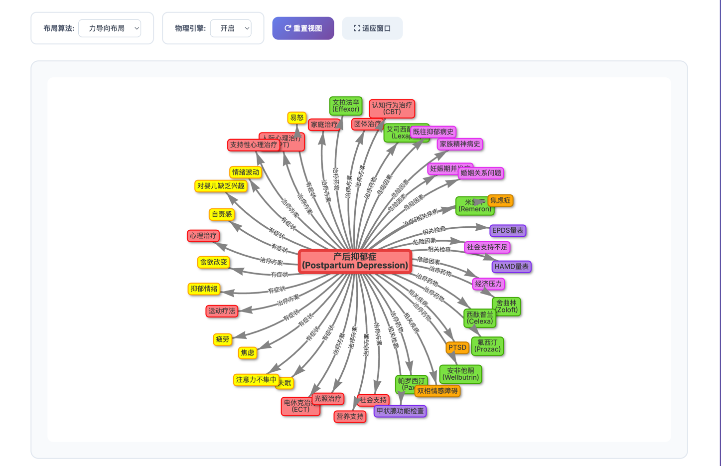 琅嬛知识库产品截图
